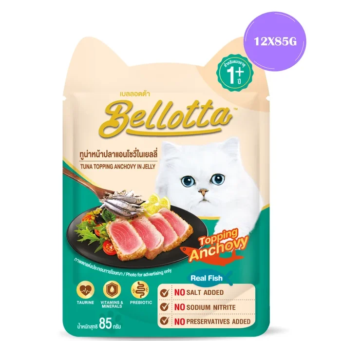 Bellotta Tuna Topping Anchovy in Jelly Cat Wet Food